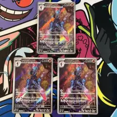 ソウブレイズ AR SV8 超電ブレイカー 109/106