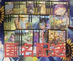 トリーヴァ創世竜ループ cs優勝]創世竜ループの新常識[新ループルートあり]｜コーン