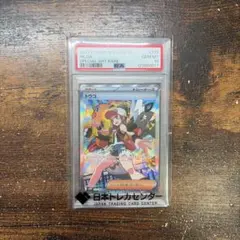 トウコ SAR psa10 ホワイトフレア ポケモンカード - メルカリ
