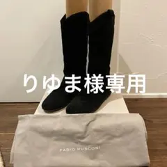 FABIO RUSCONI スウェードブーツ