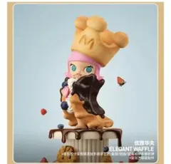 Molly CARB LOVER Elegant Waffle　モリー