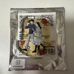 Item thumbnail for item e8bfe039-ab95-486b-afa0-b52c9317593d