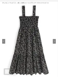 花柄シャーリングティアードキャミワンピース(on227)