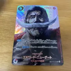 エドワード・ニューゲート SR SP(スペシャルカード) OP04-004