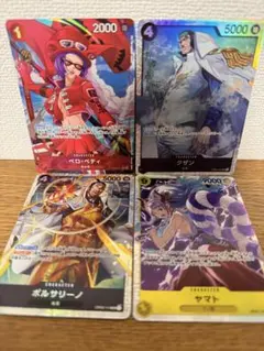 ワンピースカード 4枚セット