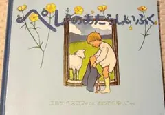 あまみ様 リクエスト 3点 まとめ商品