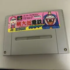 桃太郎電鉄happy