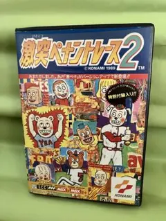 2025年最新】msx 激突ペナントレースの人気アイテム - メルカリ