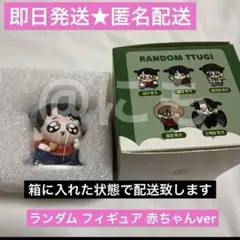 モックニム　グクトゥギ4点セット 61yIIiIsaoL._UF350,350_QL50_.jpg