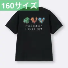 【未使用タグ付き】GU ポケットモンスター ピクセルグラフィックTシャツ160