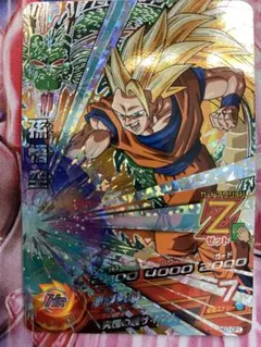 ドラゴンボールヒーローズ 孫悟空 HG7-CP1 CP