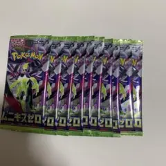 ムニキスゼロ　10パック