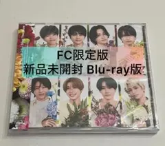 【新品未開封】timelesz CD レシピSteal The Show 祝盤②