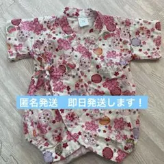 70センチ　ベビー　浴衣　ロンパース