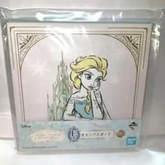 ディズニープリンセス　エルサ　キャンバスボード　一番くじ　E賞
