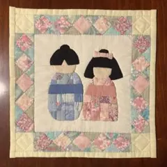 ❤お雛様のパネル（ピンク系）パッチワークキルトタペストリー❤ ハンドメイド ❤お雛様のパネル（ピンク系）パッチワークキルトタペストリー