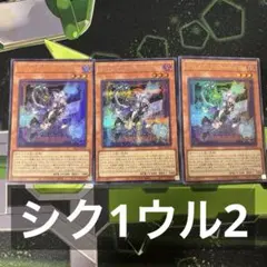 M∀LICE マリスポーンチェシャキャット シークレット　ウルトラ　３枚