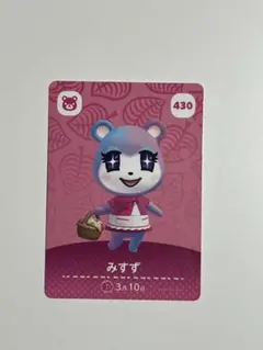 どうぶつの森 amiiboカード みずず 430