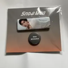 2026年最新】TravisJapan say i doの人気アイテム - メルカリ