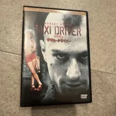 2026年最新】タクシードライバーdvdの人気アイテム - メルカリ