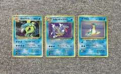 旧裏３枚セット レアカード まとめ売り