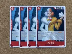 [C]ワンピースカードゲーム イナズマ OP06-002