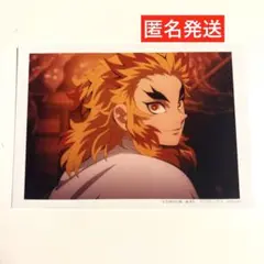 鬼滅の刃 無限列車編 ブロマイド　煉獄杏寿郎