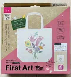 【新品】シャチハタ トートバッグ 手形足形アート制作キット花束 ファーストアートのサムネイル
