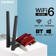 新品未使用 FENVI PCE-AX1800S WiFi 6