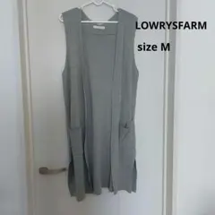 LOWRYSFARM グレー ジレ Mサイズ