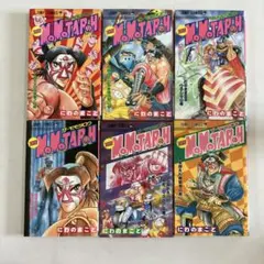 2026年最新】週刊少年ジャンプ1987年42号の人気アイテム - メルカリ