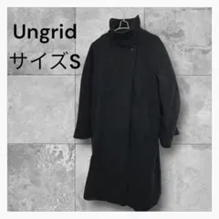Ungrid アングリッド ウール混 スタンドカラー ロングコート S 黒