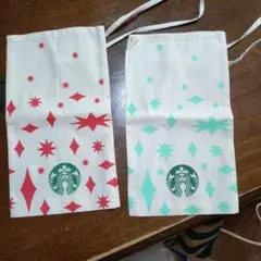 スターバックス 巾着袋 2つセット