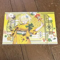 勝利の女神nikke ゲオコラボ 特典 新年ハガキ エレグ