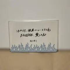 ENHYPEN WALK THE LINE メッセージカード ニキNI-KI