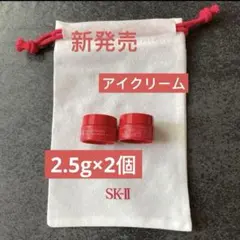 SK-II リニューアル版スキンパワー アイプラスラインフィラークリームのサムネイル