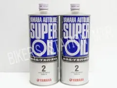 送料込！　ヤマハ　純正　オートルーブスーパー　青缶　2L　2スト　エンジンオイルのサムネイル