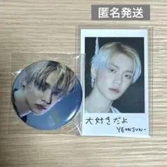 【匿名発送】TXT ヨンジュン starkissed フォトカード・缶バッジ