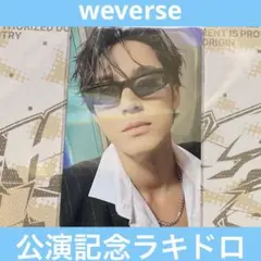 seventeen cxm double up 公演記念 ラキドロ ミンギュ