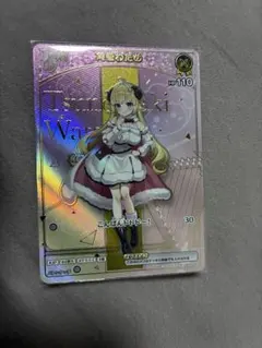 ホロカ　ディーヴァフィーバー　角巻わため　HR