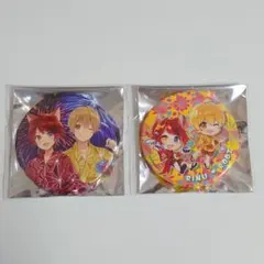 すとぷり　莉犬くん　るぅとくん　浴衣　缶バッジ2個セット