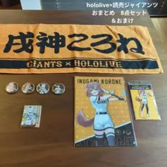 るるな様 リクエスト 2点 まとめ商品