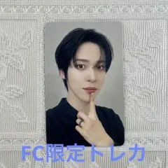 ATEEZ Ashes to Light ユノ FC限定トレカ