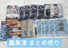 僕のヒーローアカデミア ヒロアカ 轟焦凍 ポストカード コースター まとめ売り