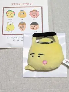 2026年最新】やかん君の人気アイテム - メルカリ