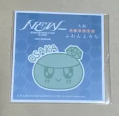 SEVENTEEN ボンボンイ　ステッカー　大阪 ふわんとろん