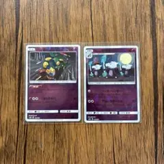 ポケモンカード ハブネーク ポイズンアップ　ミラー　アローラガラガラ ミラーのサムネイル