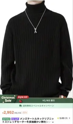 メンズタートルネック リブニット セーター 冬 長袖 暖かい パルオーバー