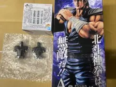 北斗の拳一番くじ