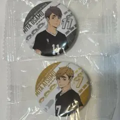 ハイキュー！！くら寿司 缶バッジ 宮侑 宮治